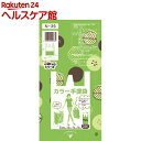 ごみっこシリーズ カラー手提袋 リーフ柄 15L用(30枚入)