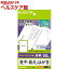 エレコム 喪中・典礼はがき 厚手・菊の花柄入り EJH-MS50G4(50枚入)【エレコム(ELECOM)】