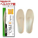 インソールプロレディス O脚対策(Lサイズ)【インソールプロ...