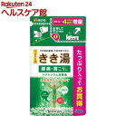 きき湯 マグネシウム炭酸湯 つめかえ用(480g)【きき湯】
