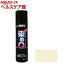 ミニ染めQ エアゾール ホワイトクリーム(70mL)【染めQ】
