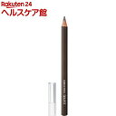 資生堂 セルフィット アイブローペンシル ダークブラウン(1.4g)【セルフィット】