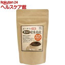 オーサワの有機黒炒り玄米粉末(150g)【オーサワ】