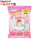 からだキレイにバスサンド(1.5kg)【ドギーマン(Doggy Man)】