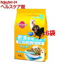 ペディグリー 肥満気味の愛犬用 ささみ&ビーフ&緑黄色野菜入り(2.2kg*6コセット)【ペディグリー(Pedigree)】【送料無料】