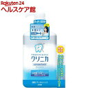 【企画品】クリニカ アドバンテージ デンタルリンス すっきり...
