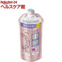 エッセンシャル 寝ぐせ抑制コンディショナー つめかえ用(340ml)【esbsc】【エッセンシャル(Essential)】
