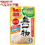 無一物パウチ やんわか仕立て まぐろ(40g)【ねこまんま】
