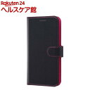 AppLe iPhone X 手帳型ケース シンプル マグネット ブラック/ピンク RT-P16ELC1/BP(1コ入)【レイ・アウト】