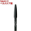 資生堂 マキアージュ ソフトブローライナー GY951 カートリッジ(0.14g)【マキアージュ(MAQUillAGE)】