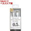 Digio2 USB充電・データ通信対応 ライトニングケーブル フラットタイプ 0.5m シルバー LNC-F05SL(1コ入)【ナカバヤシ】