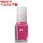 pa ネイルカラー A150(6mL)【pa(コスメ用品)】