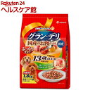 グラン・デリ ふっくら仕立て 13歳以上用 緑黄色野菜・小魚...