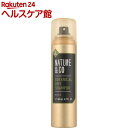 ネイチャー アンド コー ボタニカル ドライシャンプー(90...