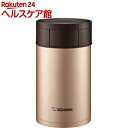 象印 ステンレスフードジャーSW-HC55-NM(1コ入)【...