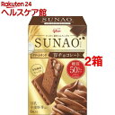 SUNAO¥¯¥ê¡¼¥à¥µ¥ó¥É W¥Á¥ç¥³(6ËçÆþ*2È¢¥»¥Ã¥È)