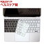ビファイン MacBook12インチ キースキンベーシック ホワイト BF6273(1コ入)【ビファイン】