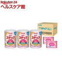 明治ステップ 3缶パック 景品付き(800g*3缶入)【明治ステップ】