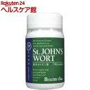 ヘルシーワン セントジョーンズワート(90カプセル)【ヘルシーワン ハーブ・オーガニック】【送料無料】