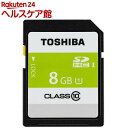 東芝 SDHCカード 8GB UHS-I SDAR40N08G(1コ入)【東芝(TOSHIBA)】