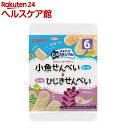 ピジョン 元気アップCa 小魚せんべい&ひじきせんべい(2枚*8袋入)【元気アップカルシウム】