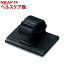 電源コードクランプ 2P用 CA-508N(10コ入)