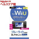 Digio2 ニンテンドー Wii U ...