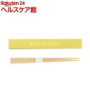 ココポット 箸・箸箱セット ライトレモン T-86274(1セット)【ココポット】