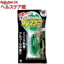 ブレスケア 水で飲む息清涼カプセル ストロングミント(50粒...