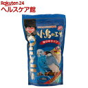 クオリス 小鳥のエサ スペシャルブレンド 皮ツキタイプ(55...