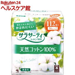 小林製薬 サラサーティ コットン100(112枚入)【サラサーティ】