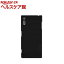 モトモ Xperia XZイノメタルブラック MT9274XXZ(1コ入)【モトモ(motomo)】