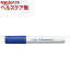 パイロット ジュースペイント 細字 ブルー SJP-20F-L(1本)
