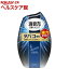 お部屋の消臭力 消臭芳香剤 部屋用 タバコ用 アクアシトラスさわやかな香り(400mL)【消臭力】