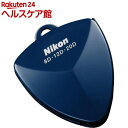 ニコン ニューポケットタイプ ルーペ 20D ミッドナイトブルー(1個)