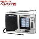 AudioComm ポータブルたんぱラジオ RAD-H320N(1個)【OHM】