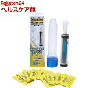 ナサリン ジュニア 鼻腔洗浄器 子供用(1コ入)【ナサリン】