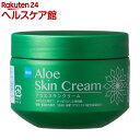 クレッシュ アロエスキンクリーム(160g)【クレッシュ(C...