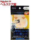 ソフティモ スーパーあぶらとり黒シート(60枚入)【ソフティモ】