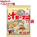 ケンミン 即席汁ビーフン*10コ(81g10コセット)