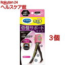 おそとでメディキュット 骨盤3Dサポートタイツ Mサイズ(1足*3コセット)【メディキュット(QttO)】【送料無料】
