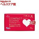 エリス コンパクトガード 軽い日用 羽なし(36枚入*3コセット)【elis(エリス)】