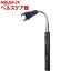 マクロス のびつくマグネライト MEL-104(1コ入)