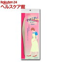 マタニティインソール 産前用(S(22~22.5cm))【村井のマタニティインソール】
