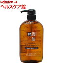 馬油 ノンシリコンシャンプー(600mL)【馬油シリーズ】...