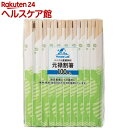 ハウスラボ 元禄割箸 袋入り(100膳)