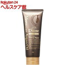 モイスト・ダイアン ヘアトリートメントマスク エクストラダメ...