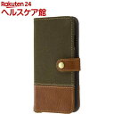 レイ・アウトiPhone66s手帳型ケースファブリック帆布カーキ・グリーンRT-P9FBC2G(1コ入)【レイ・アウト】