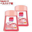 ミューズ ノータッチ泡ハンドソープ 詰替え ボトル グレープフルーツの香り(250mL*2コセット)【ミューズ】