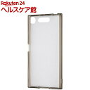 Xperia XZ1 ハイブリッドケース/ブラック RT-RXZ1CC2/B(1コ入)【レイ・アウト】